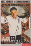 Нормальный ненормальный