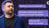 Акаунти з номерами Арахамії у Telegram роками хвалили його та обговорювали кадрові рішення, - Слідство.Інфо