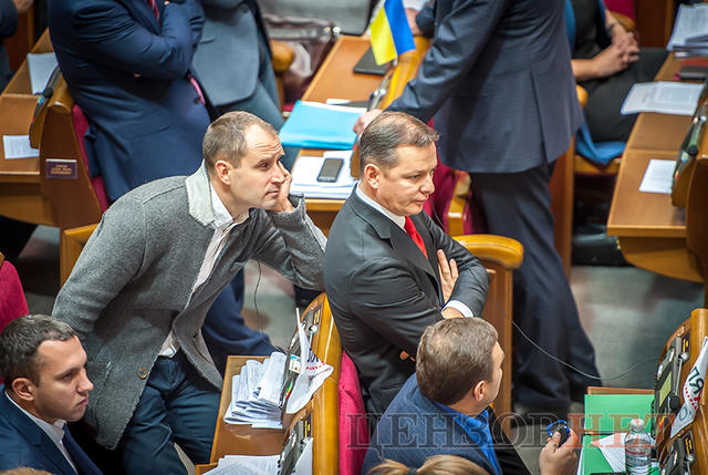 рада