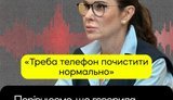 Журналісти порівняли, що Мудра говорила на плівках НАБУ і що сказала суду. ФОТОрепортаж