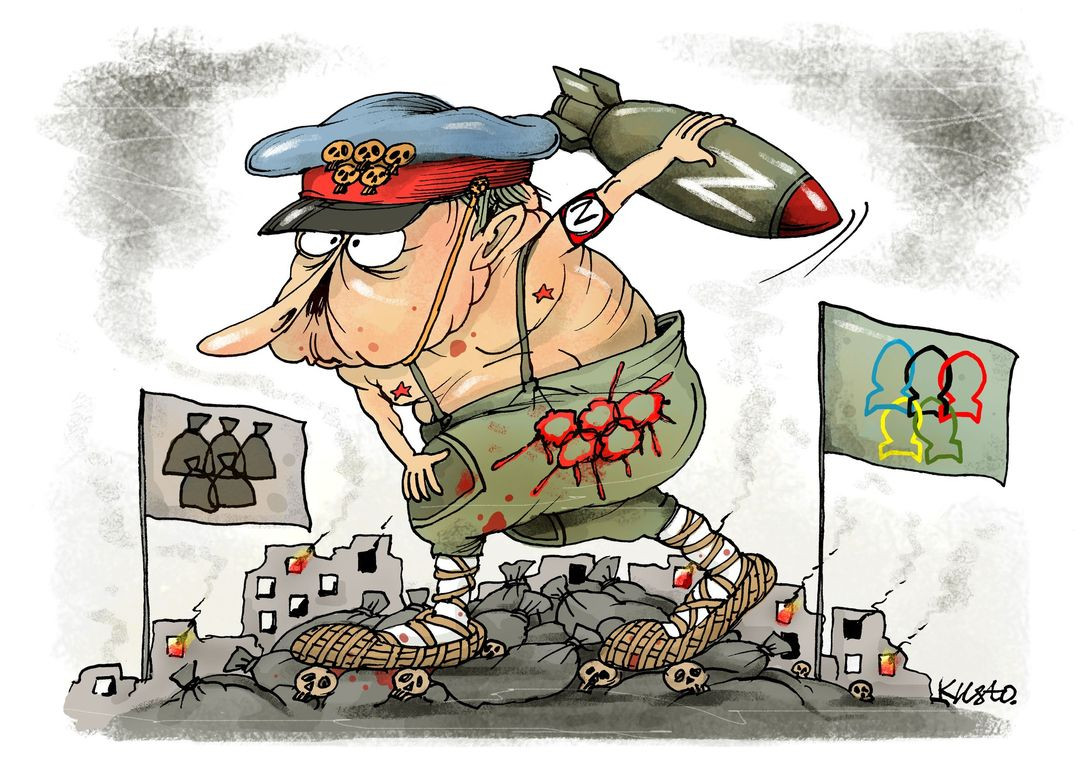 Кремлівський спорт
