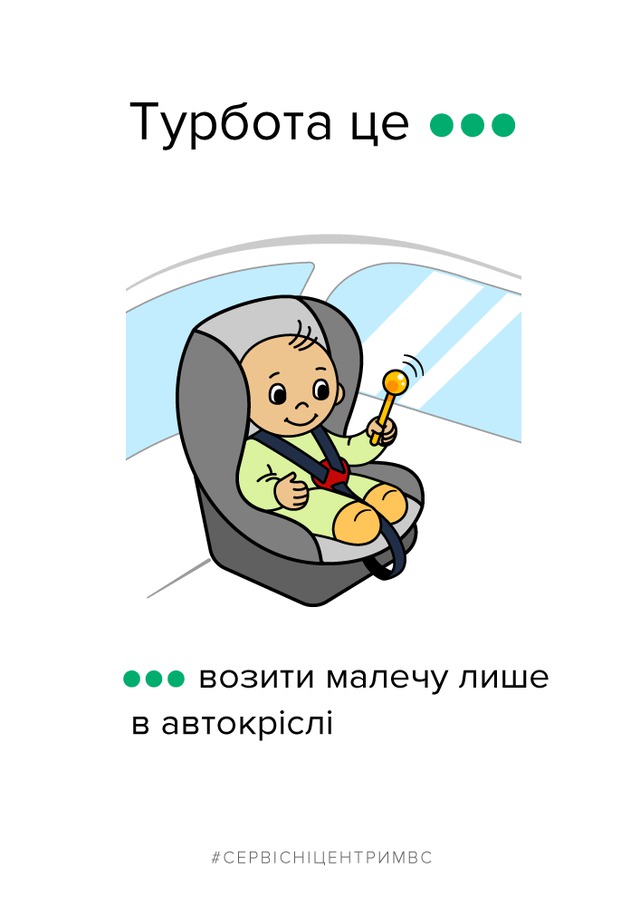 Не пользоваться телефоном за рулем и включать фары днем: МВД напомнило важные правила поведения на дороге 02