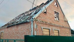 нікополь