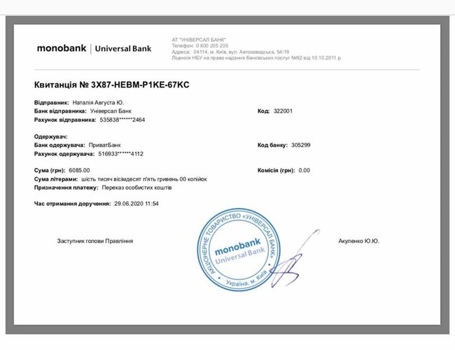 Медборт прибув до Києва: є дуже важкі бійці, за тиждень 15 поранених. Потрібна допомога, - волонтер Юсупова 08