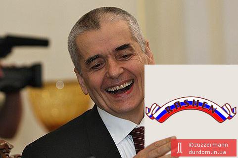 Нові вимоги Тайожного саюзу