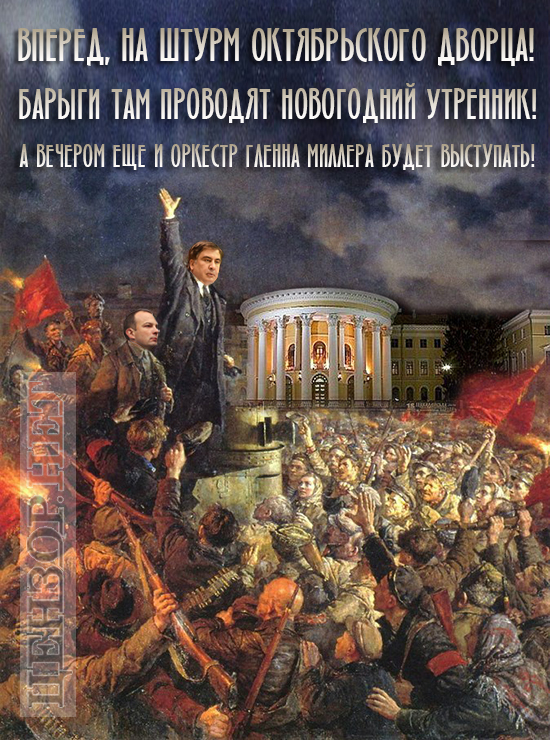 Карєрні сходи в ОРДЛО, план Путіна, штурм Жовтневого палацу. Свіжі фотожаби від Цензор.НЕТ 03