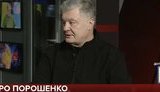 порошенко,петро