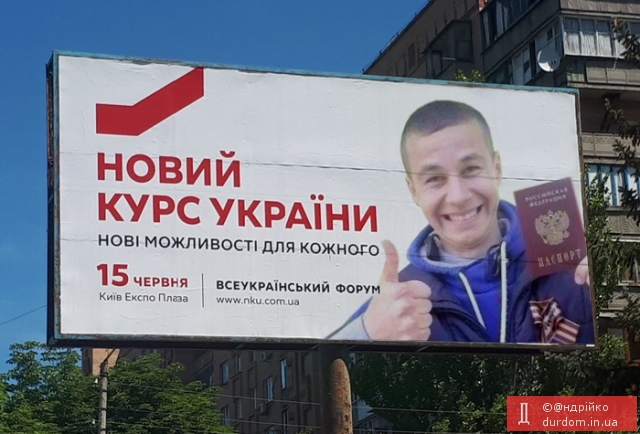 Новый курс