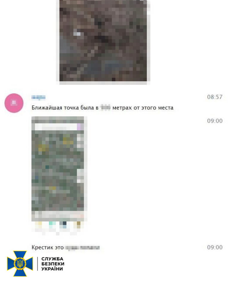 зрадники з Херсонщини