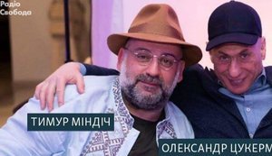 На даху у Карлсона: як Міндіч будував маєтки, Чернишову давали старі бакси, а радники зрадників вибирали міністрів