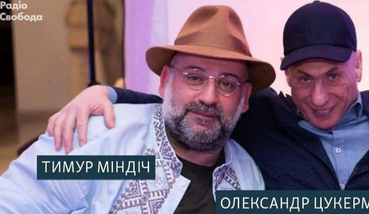 На даху у Карлсона: як Міндіч будував маєтки, Чернишову давали старі бакси, а радники зрадників вибирали міністрів