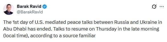 Переговоры между Украиной, США и РФ в Абу-Даби завершились