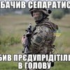 Мрійник Львів -