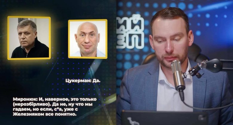Зеленський знав про Деркача та Галущенка - нові плівки Міндіча