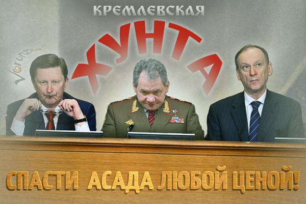 Спасти диктатора любой ценой!