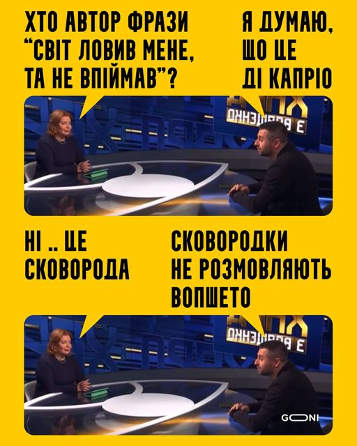 Удар в спину, племя с мокшанских болот, земля Мураева. Свежие ФОТОжабы от Цензор.НЕТ 06