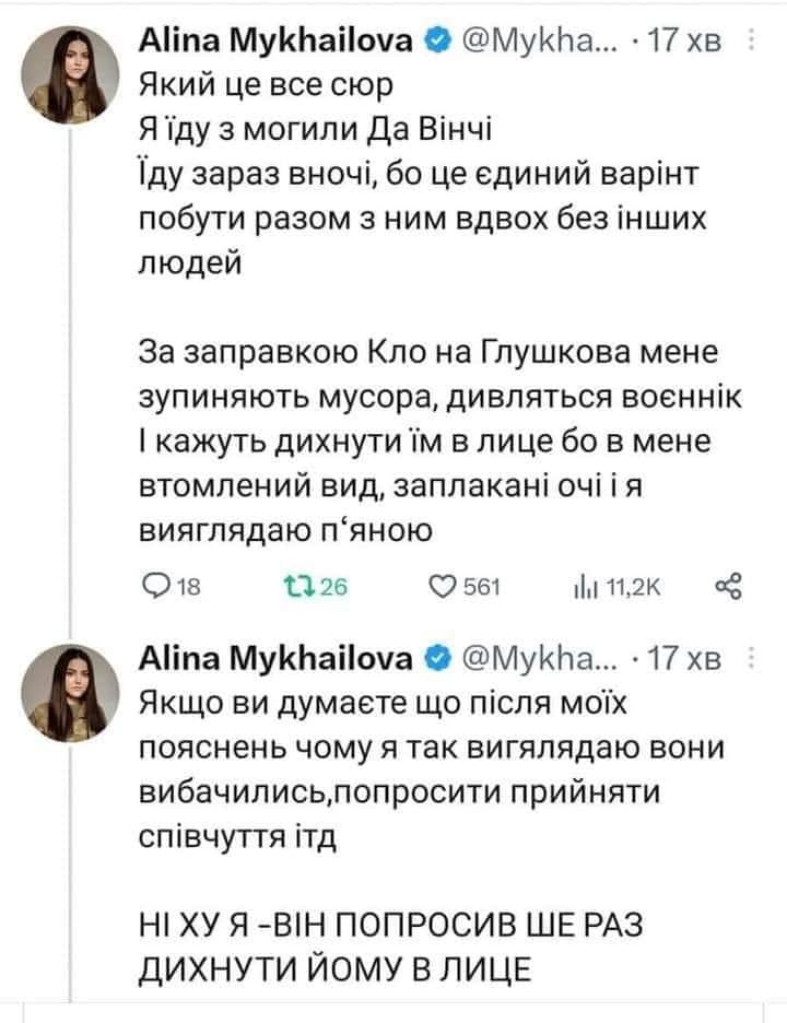 Цензор.НЕТ Изображение
