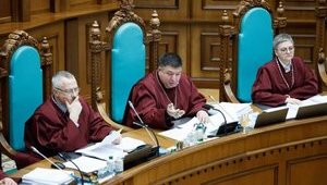 КС сьогодні знову не зміг провести засідання через відсутність кворуму