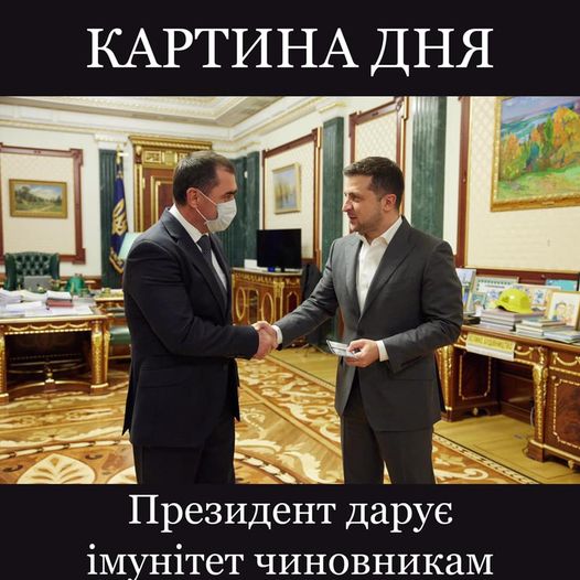 Зе!стратегія, картина дня, пята колона. Свіжі ФОТОжаби від Цензор.НЕТ 04