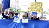 митинг болгария