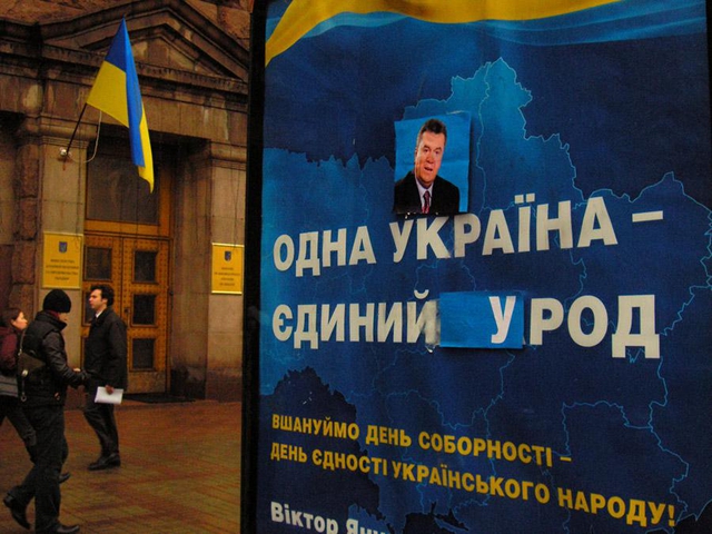 Цензор.НЕТ Изображение