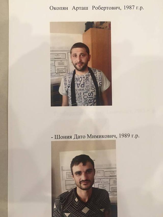 криминалитет вор