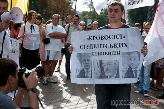 Цензор.НЕТ Изображение