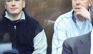 РФ обжаловала выплату $57 миллиардов бывшим акционерам ЮКОСа