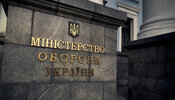 Кабмін дозволив передавати технології Міноборони для запуску в серійне виробництво