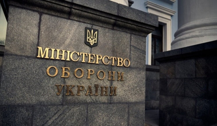 Збитки на понад 340 мільйонів: Колишньому високопосадовцю Міноборони повідомили про підозру