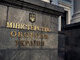Міноборони покращило умови оборонних контрактів для українських виробників