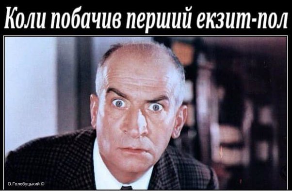 Способ голосования определяет результат. Досрочные парламентские выборы в ФОТОжабах 02