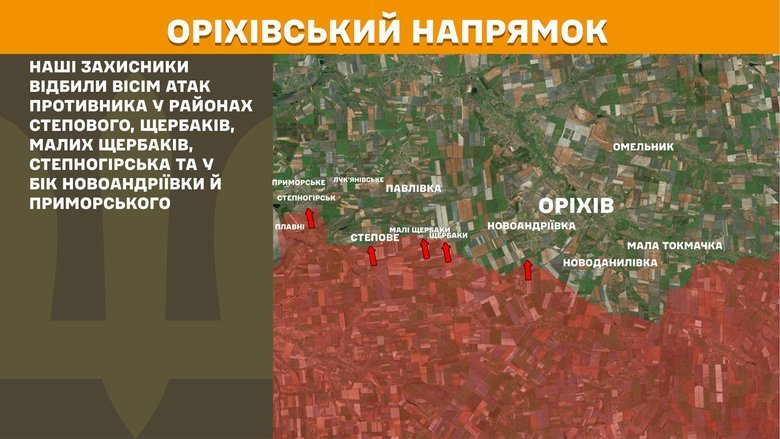 генштаб карти