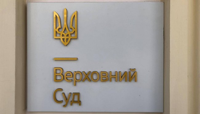 Цензор.НЕТ Зображення