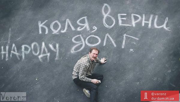 Киев, ул. Грушевского 12