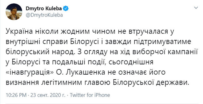 Украина не признает Лукашенко президентом Беларуси - министр иностраннных дел Кулеба 01