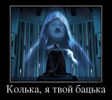 Батька всех народов