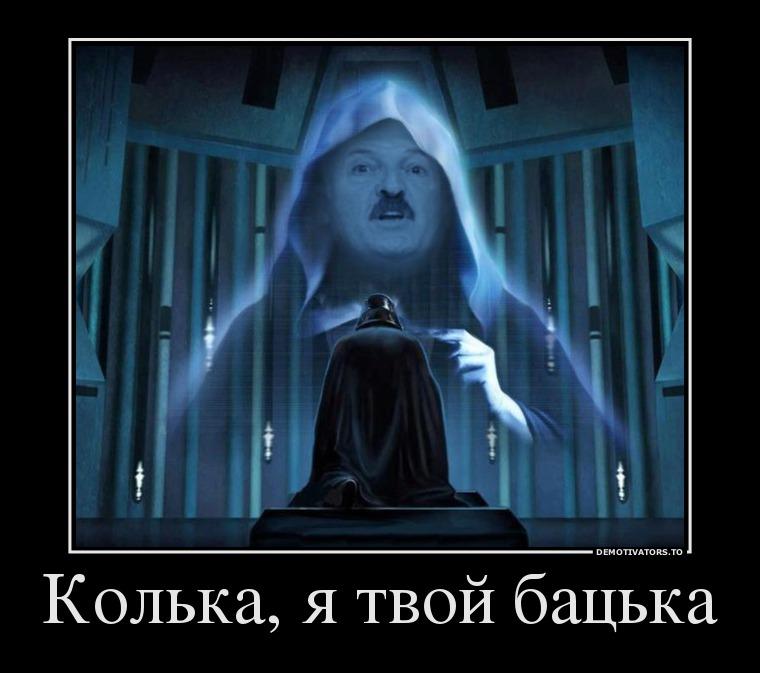 Батька всех народов