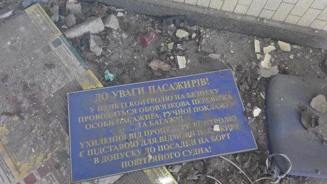 донецк аэропорт киборги