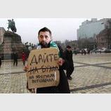 На обслуживание потенциала...