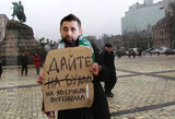 На обслуживание потенциала...