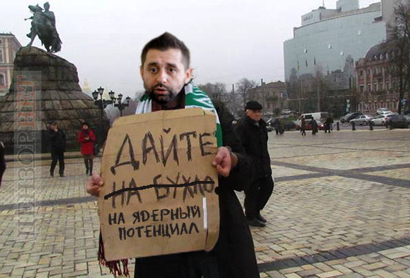 На обслуживание потенциала...