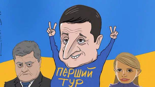 Залишитися має тільки один. Перший тур виборів у ФОТОжабах 09