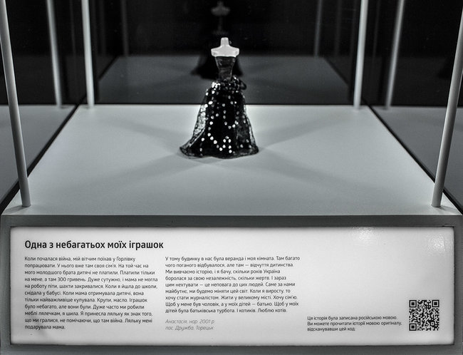 Ми гралися, не помічаючи, що там війна… - У Києві відбулася перша виставка Музею воєнного дитинства в Україні 10