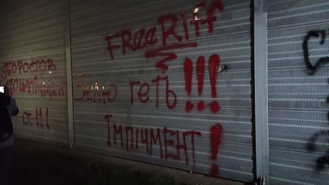 Біля дачі Зеленського в Кончі-Заспі протестують проти спроби спільної з окупантами інспекції позицій ЗСУ 35