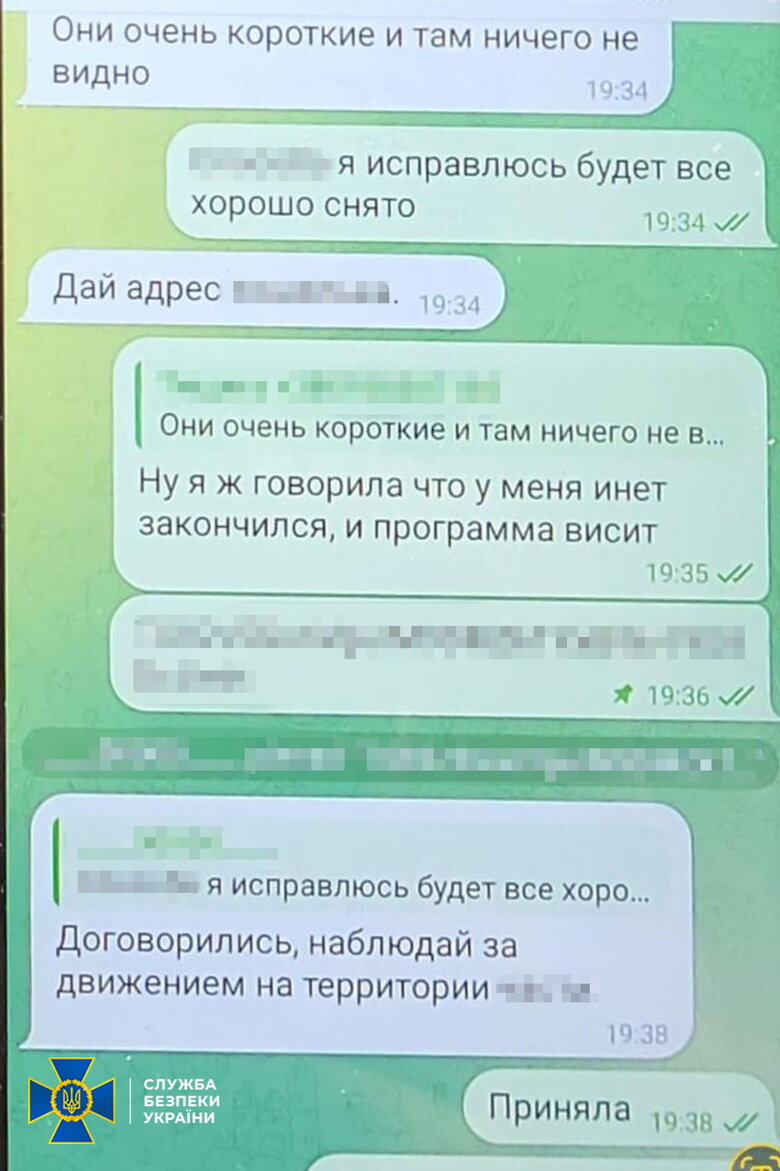 СБУ затримала агентку ГРУ, яка шпигувала за аеродромами ЗСУ
