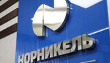 норнікель