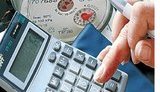 Рада внесла изменения в закон о коммунальных услугах