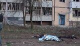 обстрел Кривого Рога
