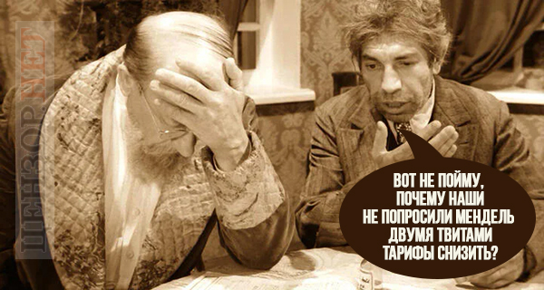 Почему?